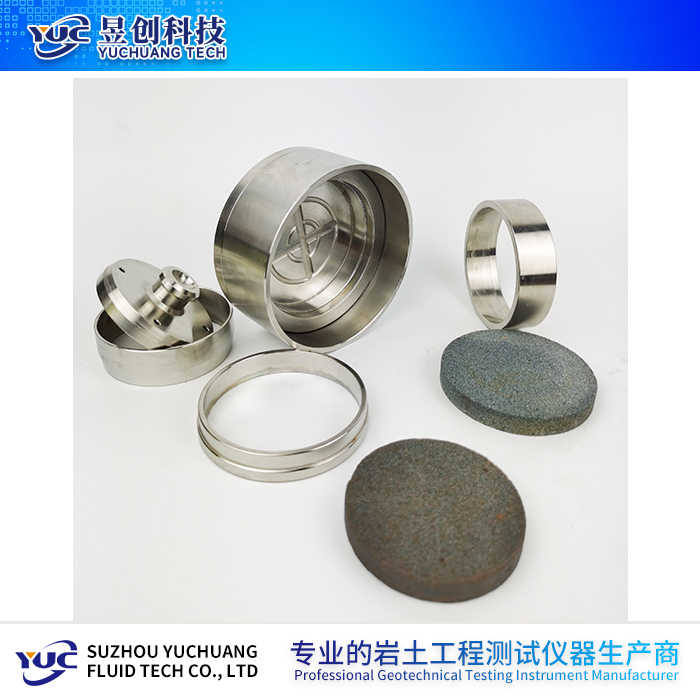 固結(jié)儀容器配件（傳壓蓋、護(hù)環(huán)、導(dǎo)環(huán)、容器本體、透水石）